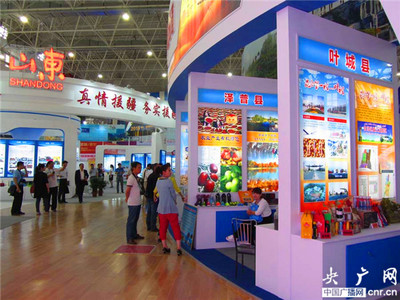 第十一屆中國新疆喀什&middot;中亞南亞商品交易會開幕