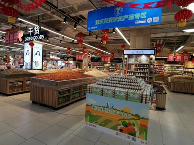 構(gòu)建保鮮冷鏈網(wǎng)、推進鄉(xiāng)鎮(zhèn)商貿(mào)中心建設(shè) 重慶市商務(wù)委&ldquo;六大行動&rdquo;全面助力鄉(xiāng)村振興