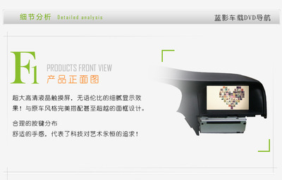 【東南V5藍影汽車內(nèi)置車載DVD一體GPS導(dǎo)航廠家直銷正品可以混批包郵】價格,廠家,圖片,GPS終端設(shè)備,合肥頤福商貿(mào)-