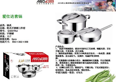 愛仕達炫彩三件套鍋 不粘設計，輕松烹飪不焦糊