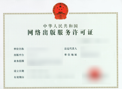 筑牢網絡服務基石 政策法規的支撐與引領