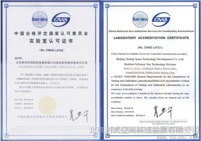 北京軟件開發(fā) 專業(yè)軟件測試外包服務(wù)解析