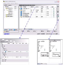 北京成捷迅應用軟件技術有限公司產品中心 引領創新，打造卓越軟件開發解決方案