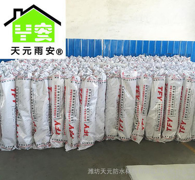非瀝青基自粘膠膜防水卷材 1.5mm HDPE預鋪高分子自粘卷材在現代建筑防水中的應用