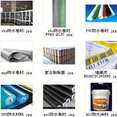 建筑防水卷材 守護建筑安全的隱形衛士