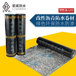 宏圖偉業，防水專家 —— 浙江宏成建材建筑防水卷材產品特輯